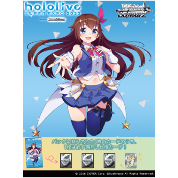 Hololive Super Expo 2022 TCG Booster Pack - JP