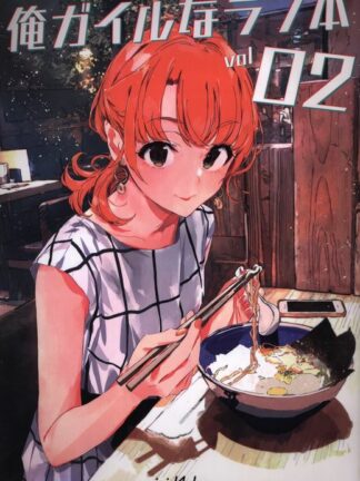 SNAFU: My Teen Romantic Comedy - Oregairu Rough Book vol.02, Doujin