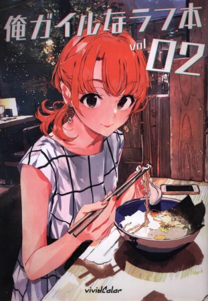 SNAFU: My Teen Romantic Comedy - Oregairu Rough Book vol.02, Doujin