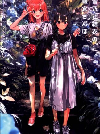 SNAFU: My Teen Romantic Comedy - Yukino and Yui's Kamakura Walk, Doujin