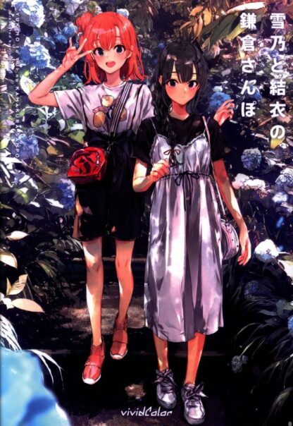 SNAFU: My Teen Romantic Comedy - Yukino and Yui's Kamakura Walk, Doujin