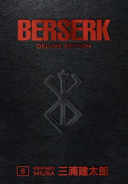 EN - Berserk Deluxe Edition Volume 8
