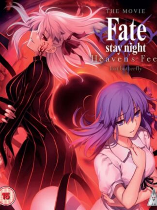 Fate/Stay Night Heaven's Feel - Lost Butterfly Blu-ray