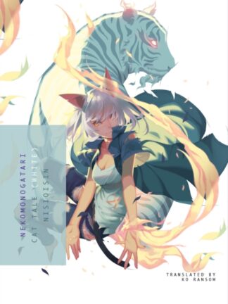 Nekomonogatari (white) Light Novel