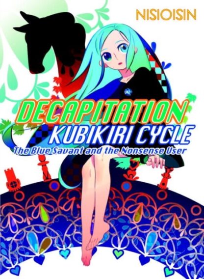 EN - Decapitation: Kubikiri Cycle Light Novel