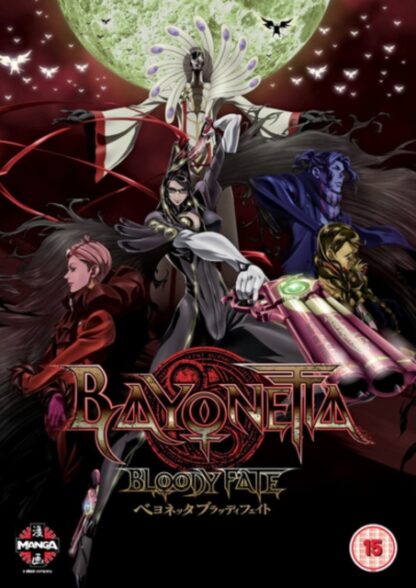 Bayonetta Bloody Fate Blu-ray