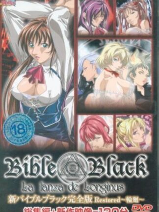 Bible Black - La Lanza De Longius, K18 DVD