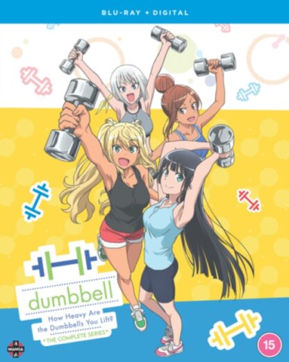 How Heavy Are the Dumbbells You Lift?: The Complete Series Blu-ray