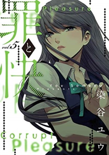 EN - Pleasure & Corruption Manga, vol 5