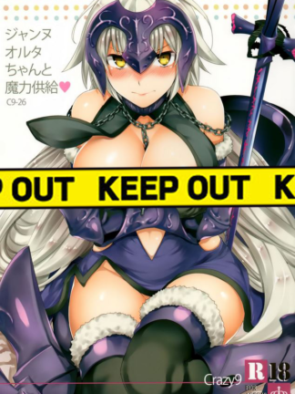 Fate/Grand Order - Jeanne Alter-chan to Maryoku Kyoukyuu, K18 Doujin