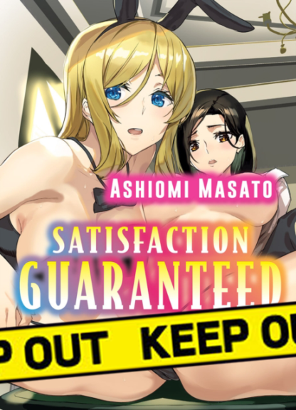 Satisfaction Guaranteed Manga