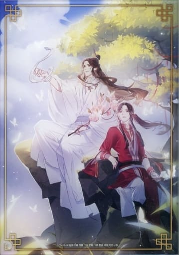 Heaven Official’s Blessing – Xie Lian & Hua Cheng akryylitaulu