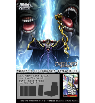 W&S – Overlord vol 2 TCG Booster Pack – JP