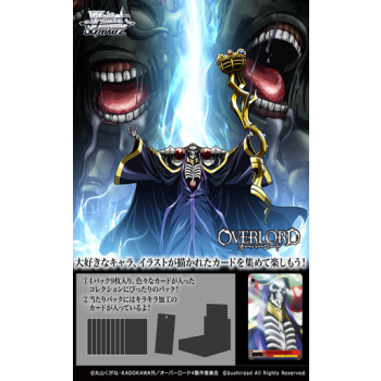 W&S – Overlord vol 2 TCG Booster Pack – JP