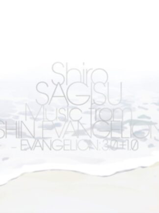 Music from Shin Evangelion Evangelion: 3.0+1.0 CD Box