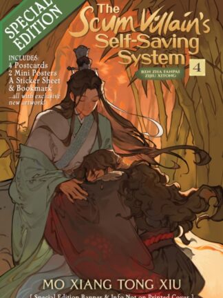 EN - The Scum Villain's Self-Saving System vol 4, Special Edition