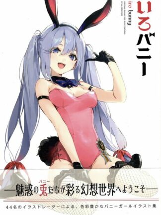 GOT Anthology Iro Bunny taidekirja