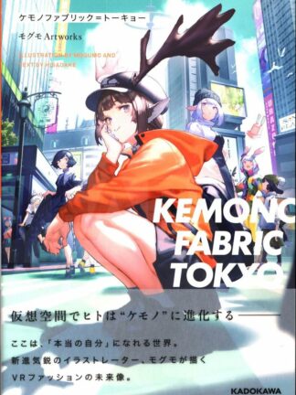 Kemono Fabric Tokyo Artworks taidekirja