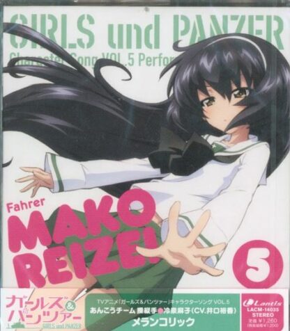 Girls und Panzer Character Song CD - 5 Mako Reizei