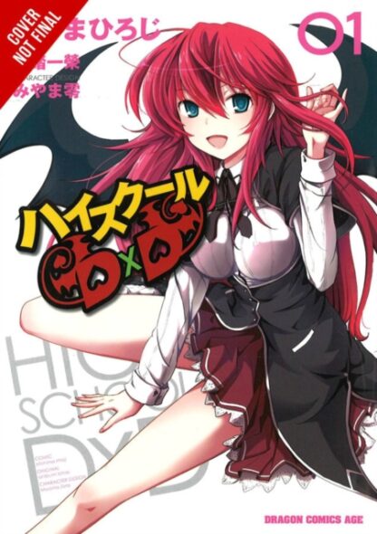 EN – High School Dxd Manga vol 1