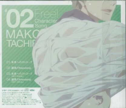 Free! Character Song CD - 02 Makoto Tachibana