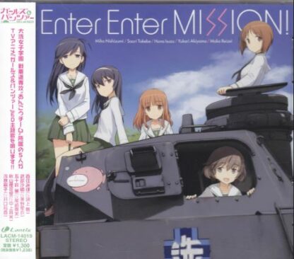 Girls und Panzer Enter Enter Mission by Team Ankou CD