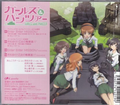 Girls und Panzer Enter Enter Mission by Team Ankou CD