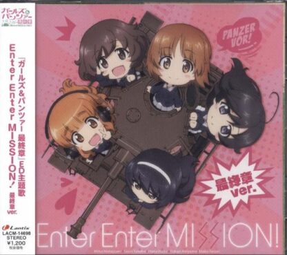 Girls und Panzer Das Finale Enter Enter Mission by Team Ankou CD