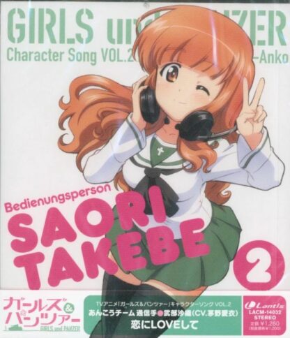 Girls und Panzer Character Song CD - 2 Saori Takebe