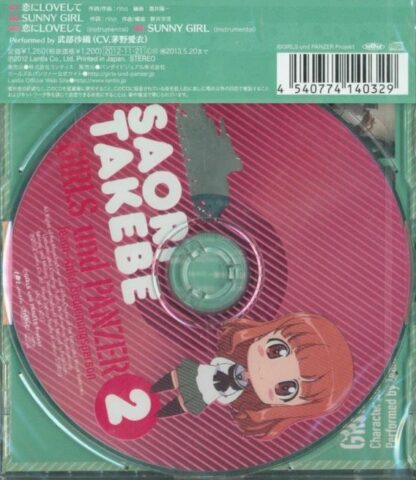 Girls und Panzer Character Song CD - 2 Saori Takebe