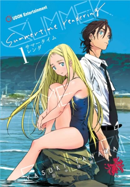 EN - Summertime Rendering Manga volume 1