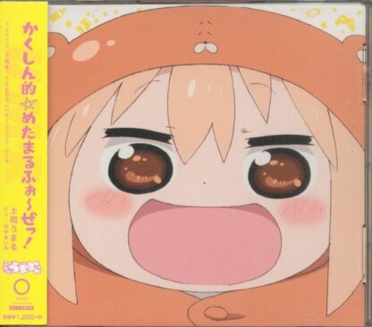 Himouto! Umaru-chan OP Theme CD