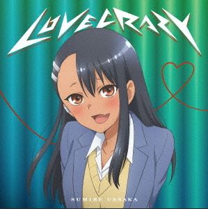 Don't toy with me miss Nagatoro - Love Crazy CD