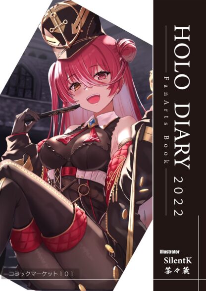 Hololive Production - Holo Diary Doujin