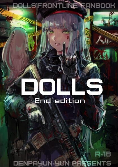 Girls Frontline - Dolls 2nd Edition K18 Doujin