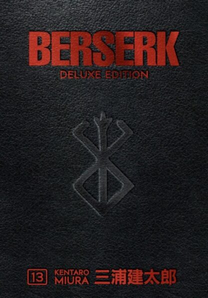 EN - Berserk Deluxe Edition Volume 13 Manga
