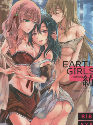 Original - Earth Girls Tsumugi K18 Doujin