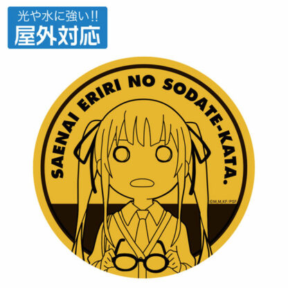 Saekano - Different sticker
