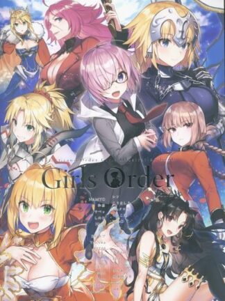 Fate/Grand Order - Girls Order 2 Doujin