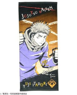 Jujutsu Kaisen - Yuji Itadori towel