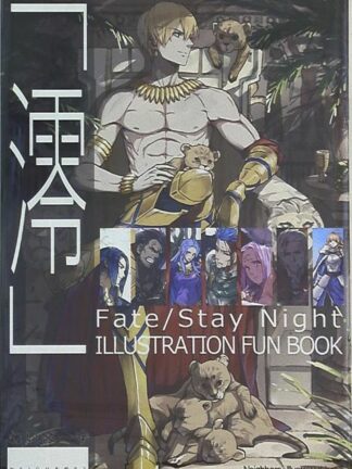Fate/Stay Night Illustration Book Doujin