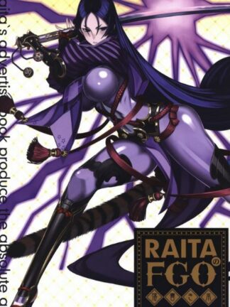 Fate/Grand Order - Raita no FGO Doujin