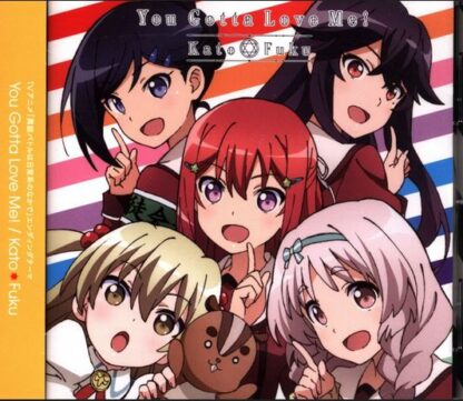 When Supernatural Battles Became Commonplace - you Gotta Love Me CD