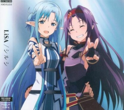 Sword Art Online II Mother's Rosario Edition Shirushi CD + DVD