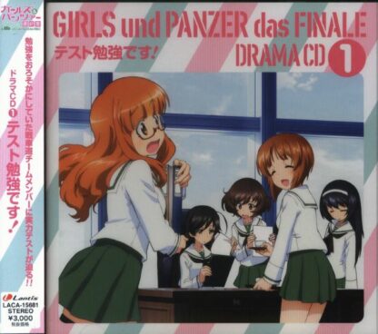 Girls Und Panzer das Finale Drama CD Test Study