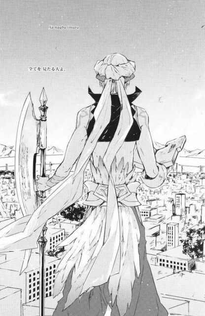 Fate/Grand Order - Mekenmeto no Nemukoro K18 Doujin
