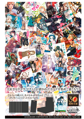 W&S – Dengeki Bunko 30th Anniversary TCG Booster Pack Display – JP