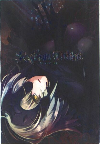 Fate/Grand Order - Raison Detre Doujin