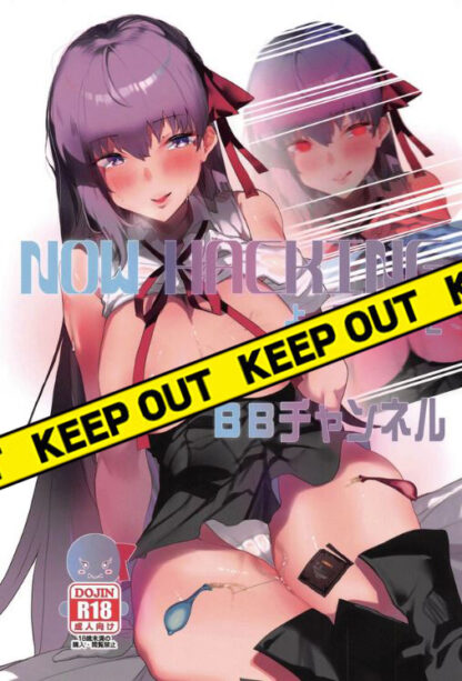 Fate/Grand Order - Now Hacking Youkoso BB Channel K18 Doujin
