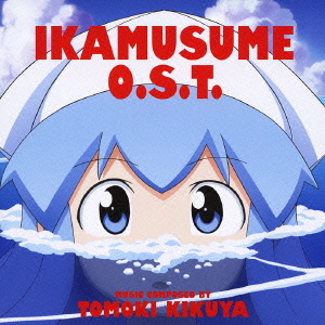 Shinryaku! Ikamusume: The invader comes from the bottom of the sea! OST CD